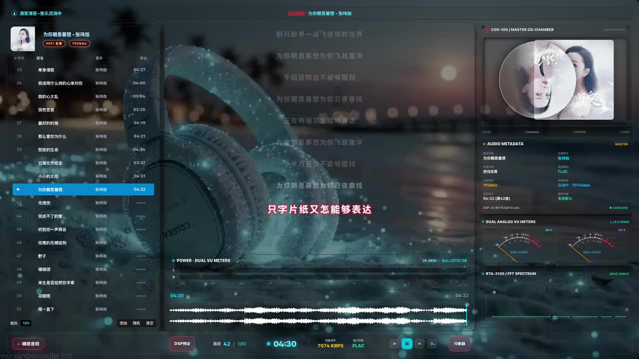 43. 无情伤