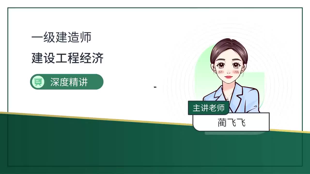 13-第4章-设备更新分析（一）