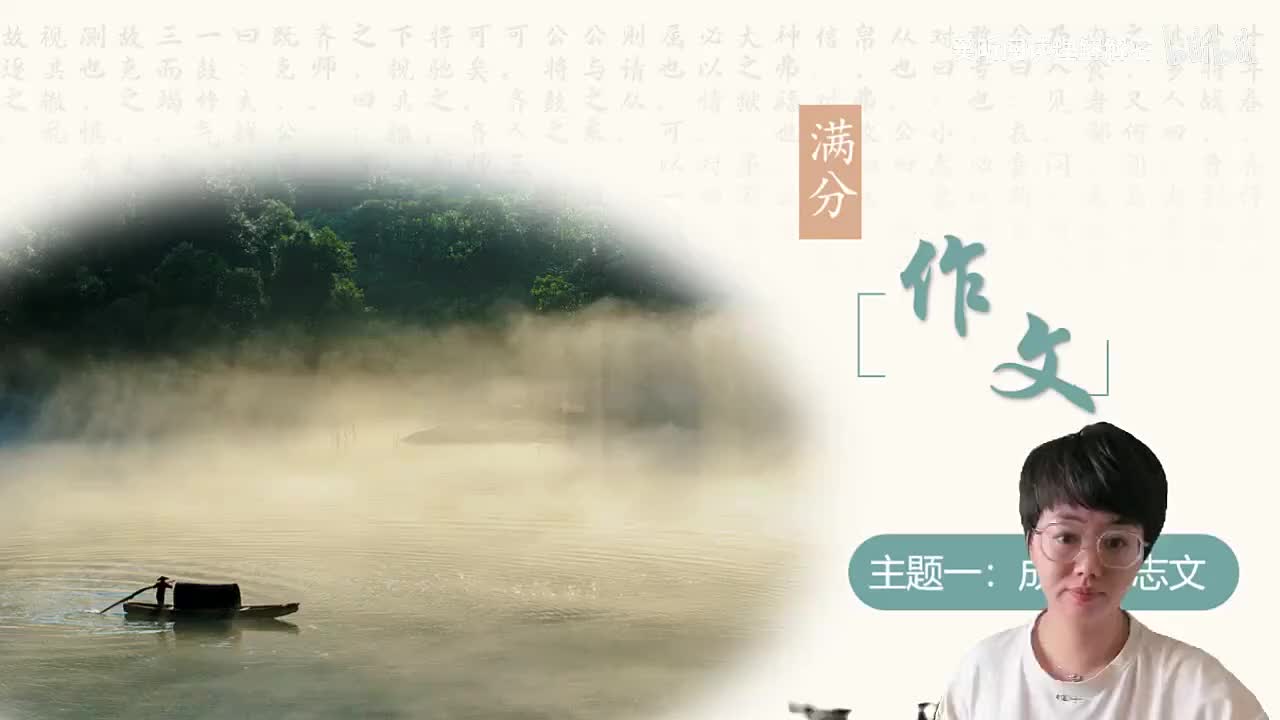 [4]--第三讲 叙事有波折