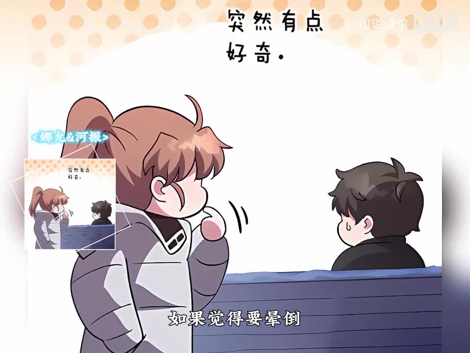 69.蔡娜允（4）4.14