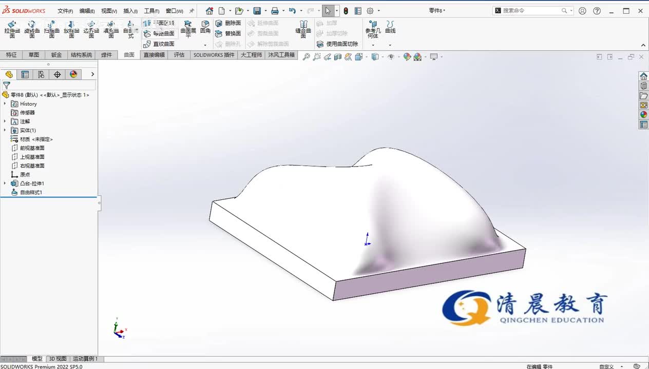 曲面篇：SolidWorks曲面命令的了解（3）