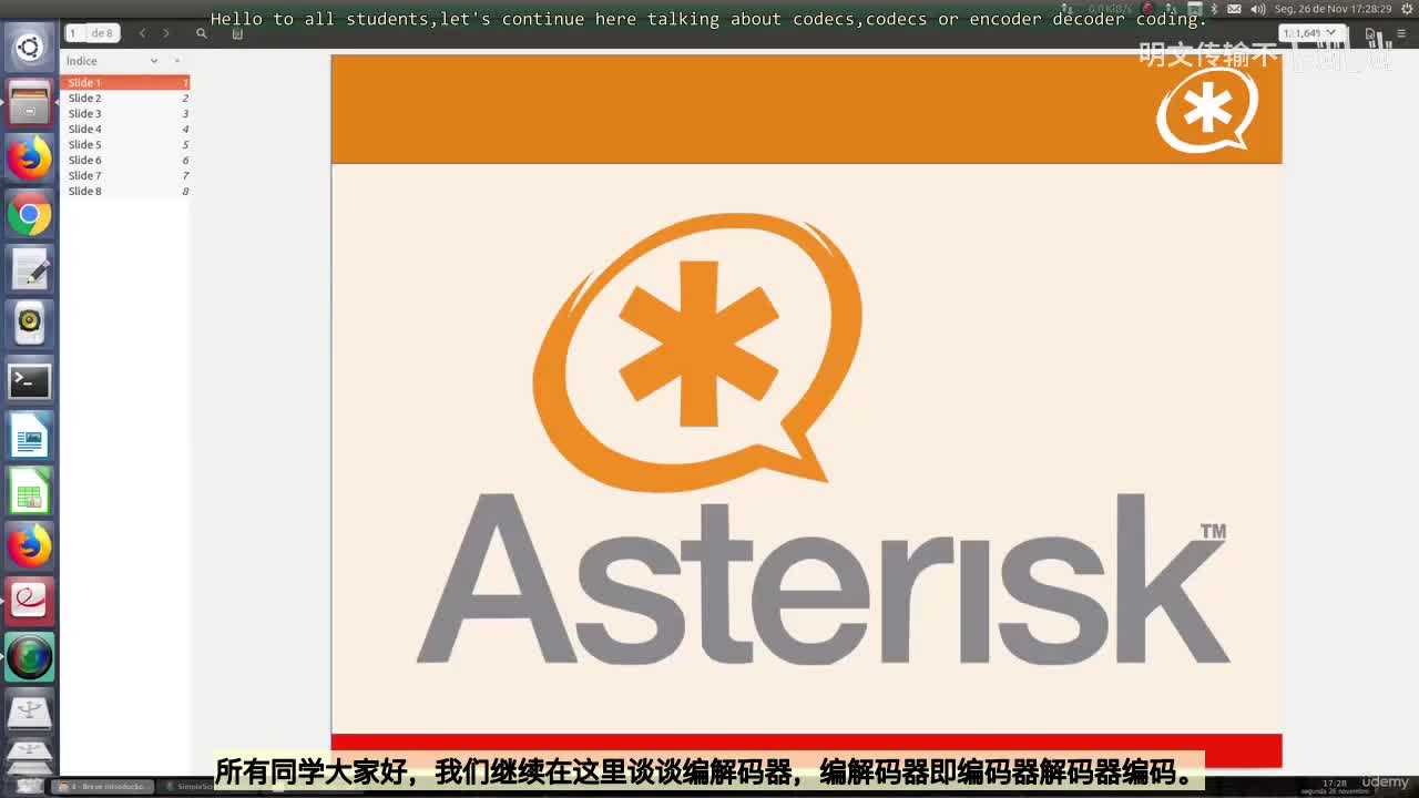41_3 - 编解码器_明文传输不