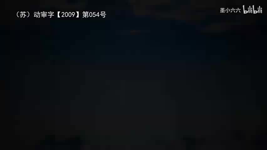 59.60 杨布打狗
