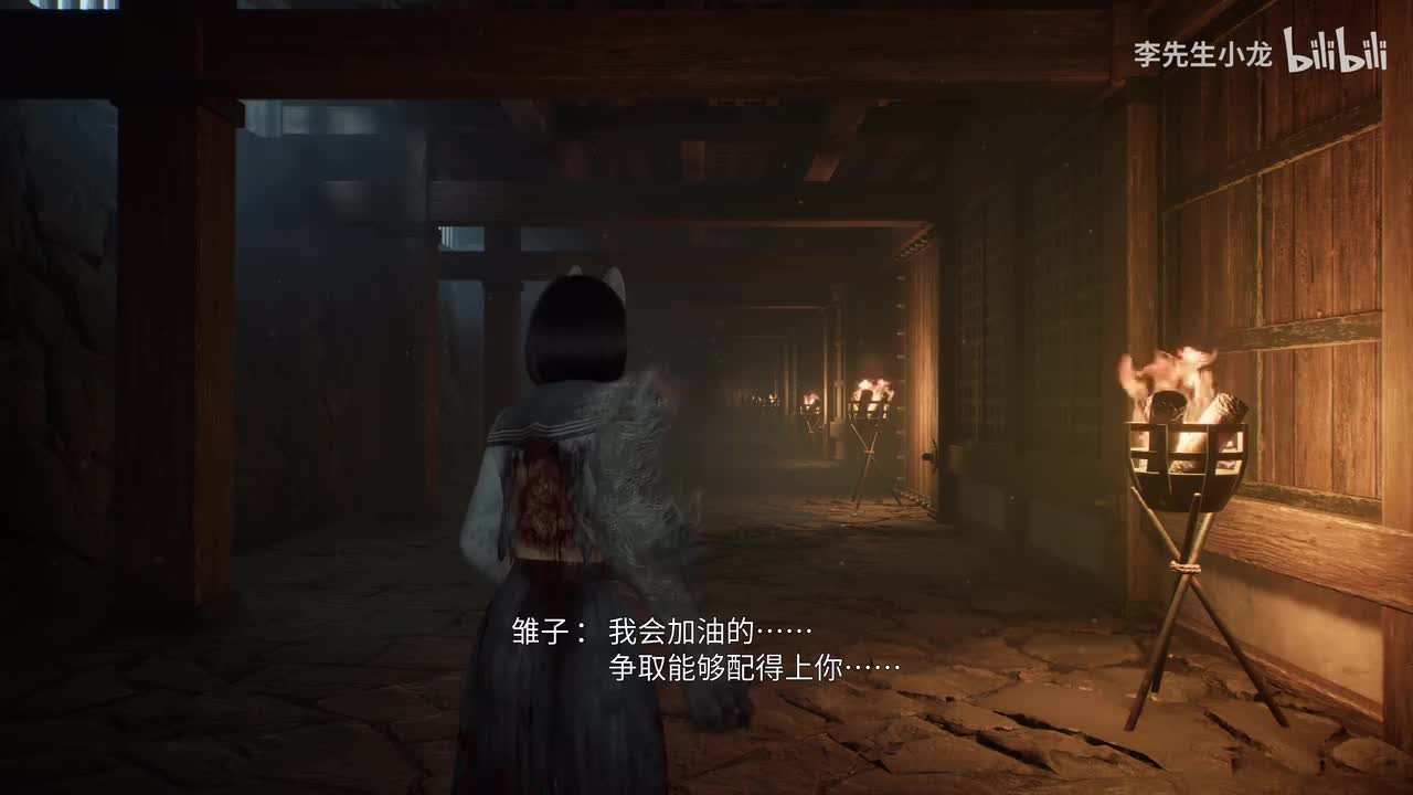 《寂静岭f》05期