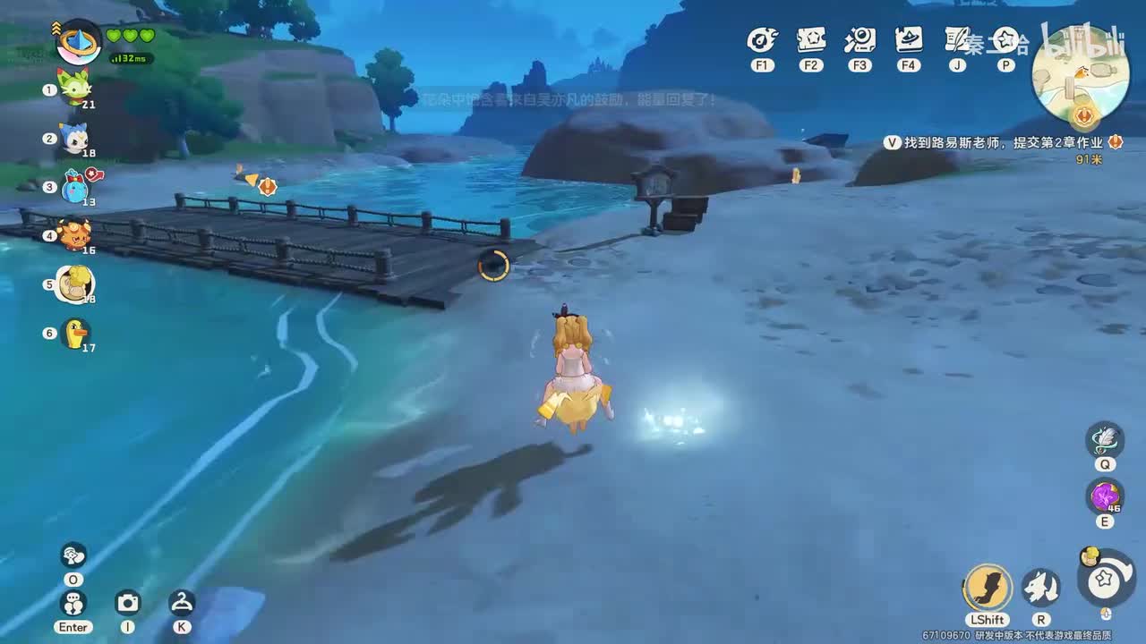 与恩佐携手探查风眠山