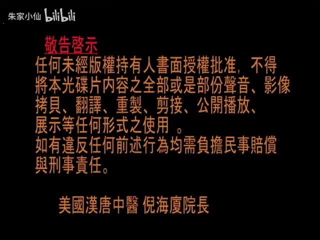 人纪-金匮要略1