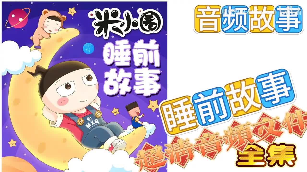 503 可怕的过“年”