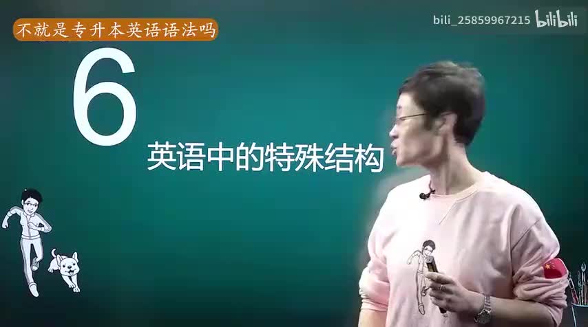 7_第七单元Unit7_34374288196_merge