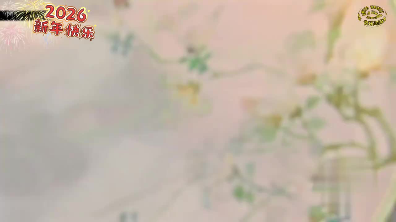 76李云霄-相思遥