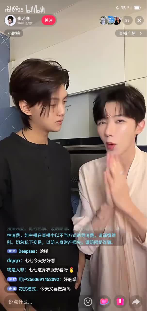 弹幕版