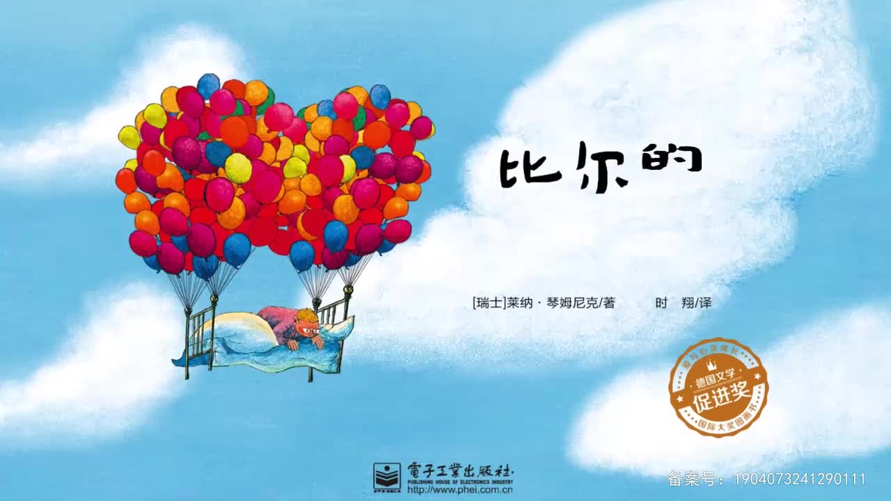 大卫不可以.Nodavid.S01E26.