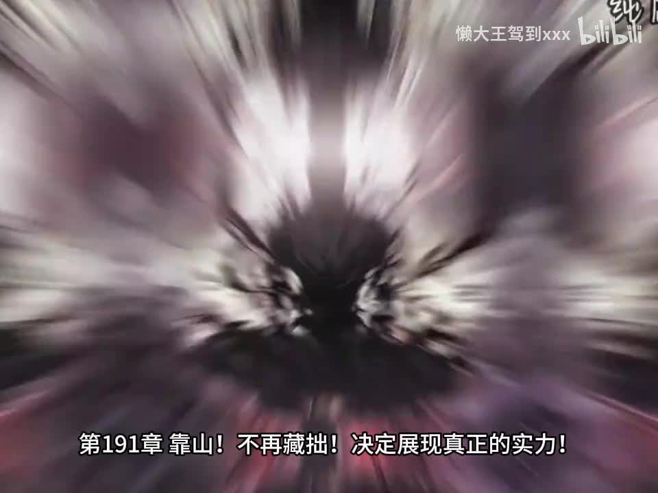 4集