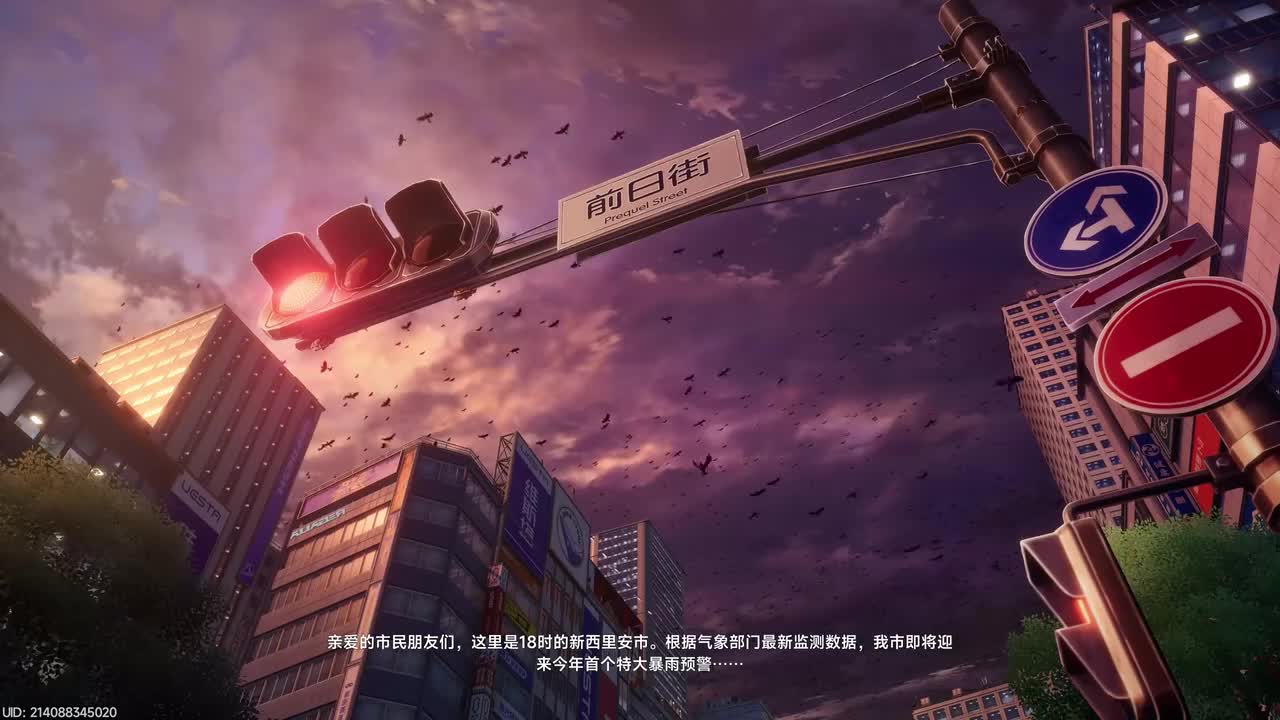 1【不虞亦先兆】