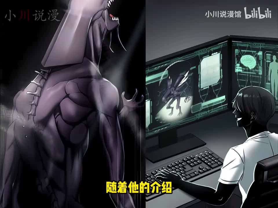 虚空异形小说11-20