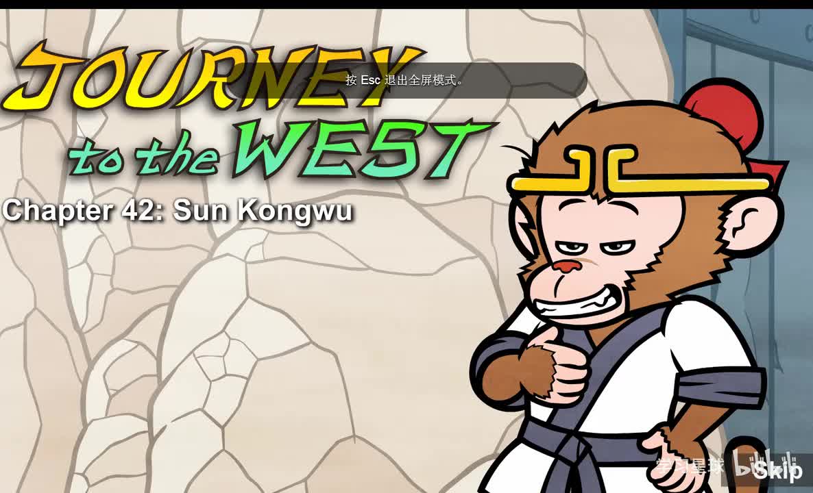 Journey to the West 042 Sun Kongwu