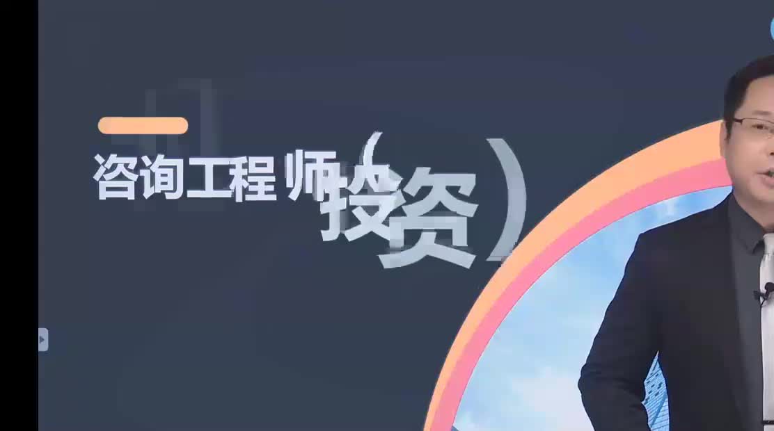 17. 第六章第01讲　重大项目谋划