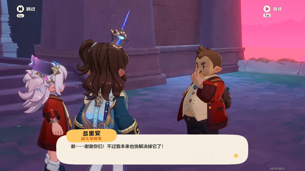 #21 学长变身