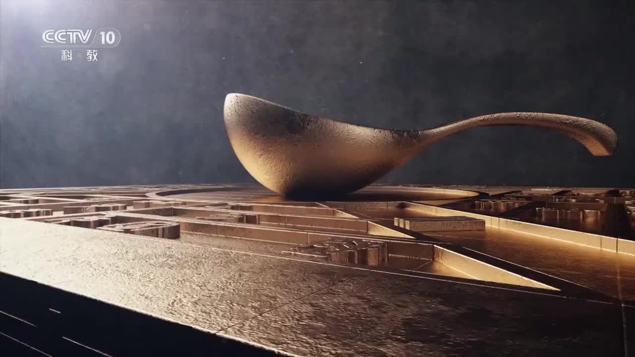 《探索·发现》2025年 第157期 世纪考古大发现（29）