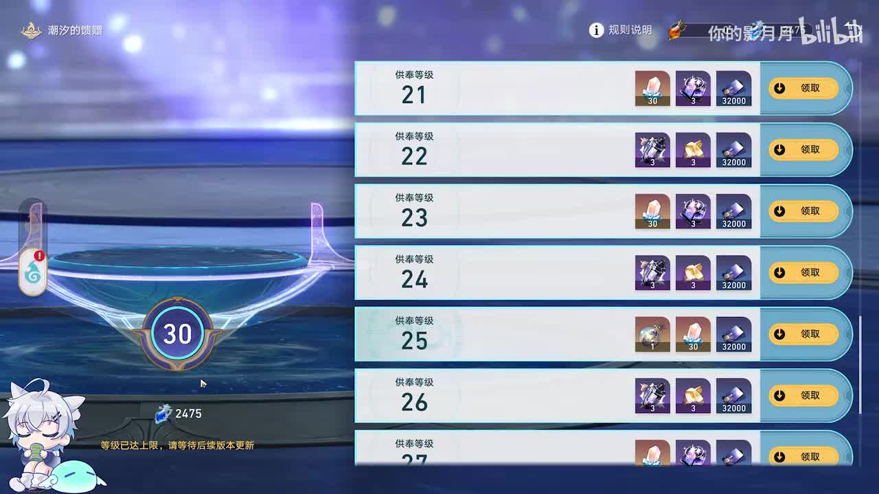 【3.6】核对无序秘酿 剩余2475