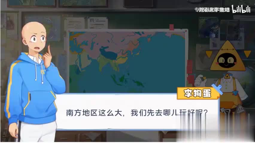 61. 《长江三角洲地区》