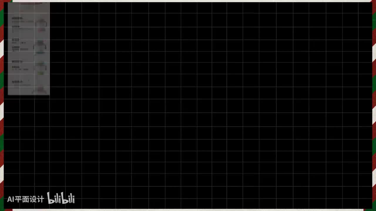 即梦AI电商详情页教程