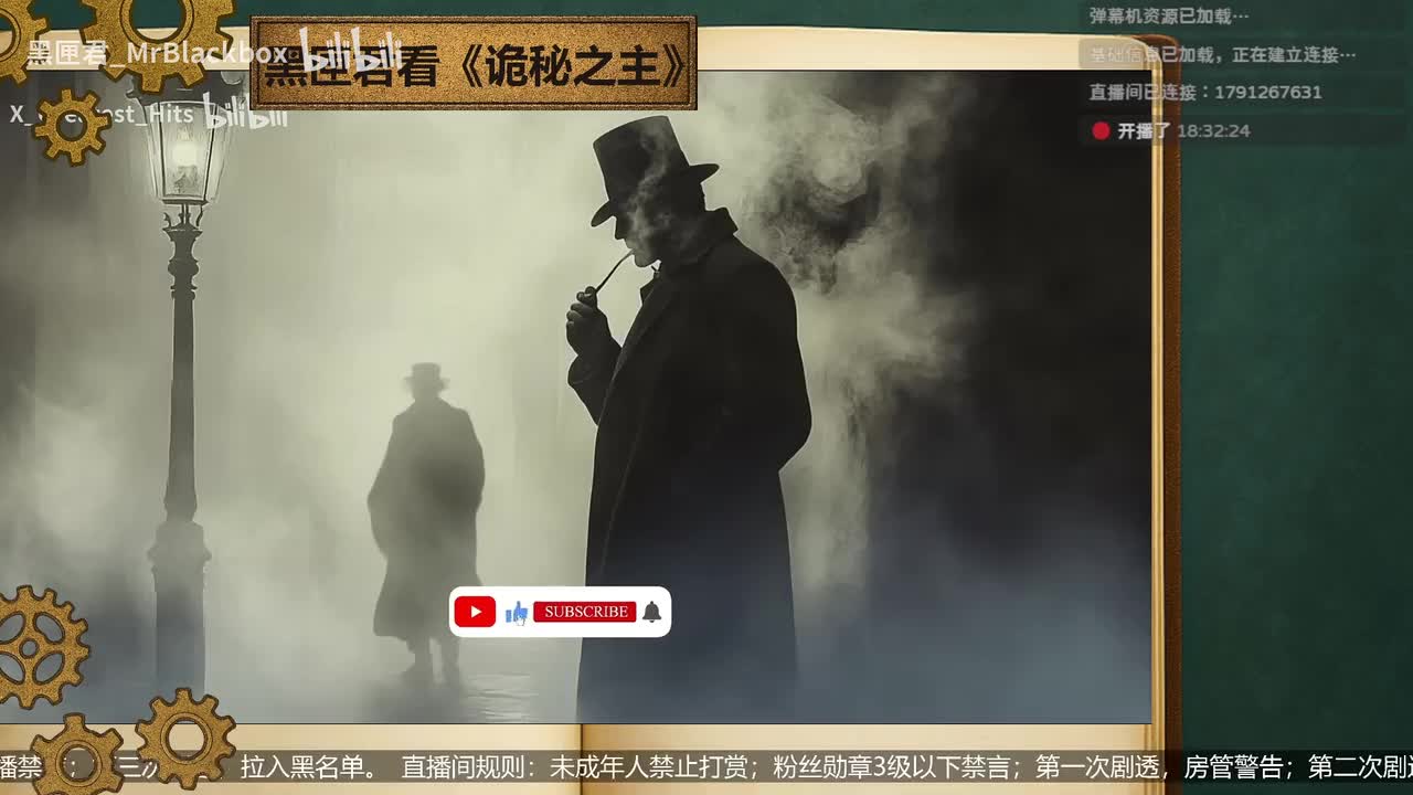 0-萌新阅读诡秘之主