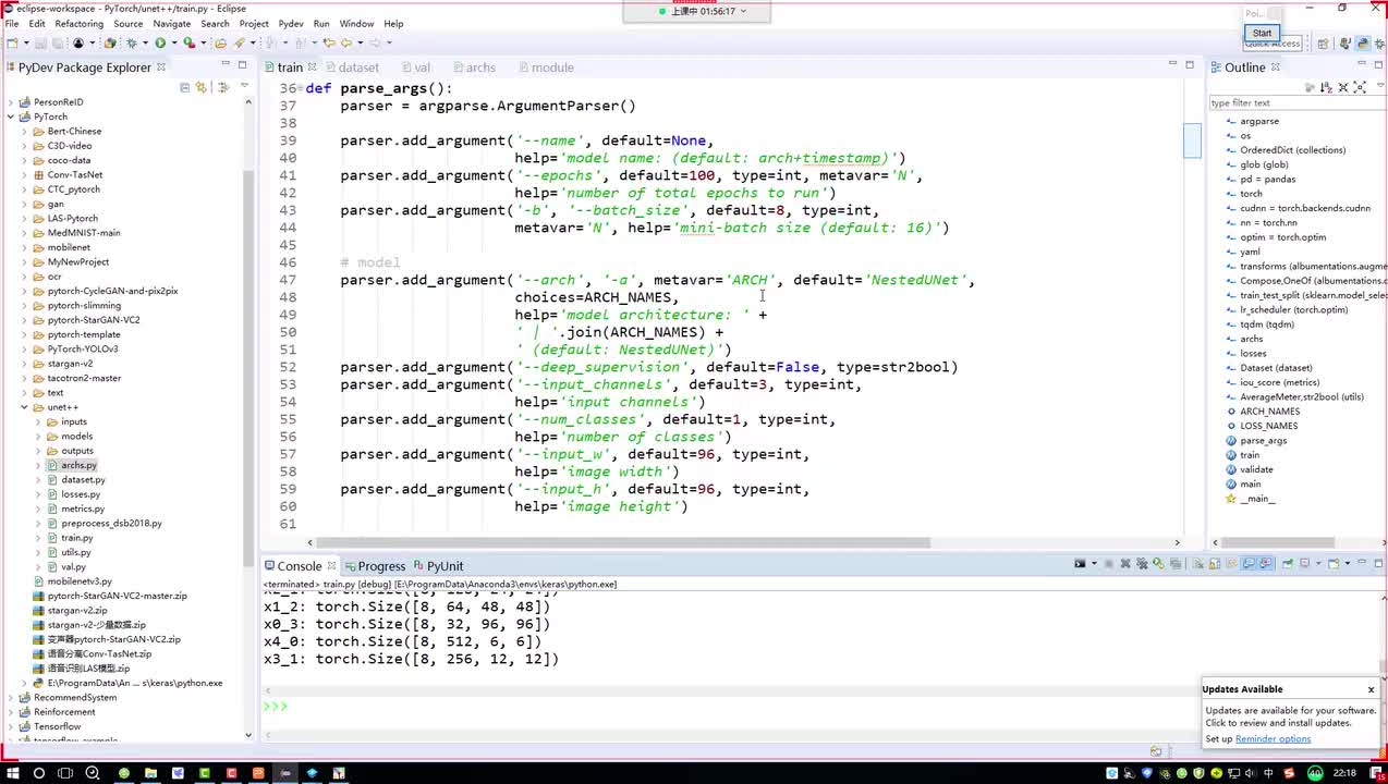 24. 6-模型效果验证