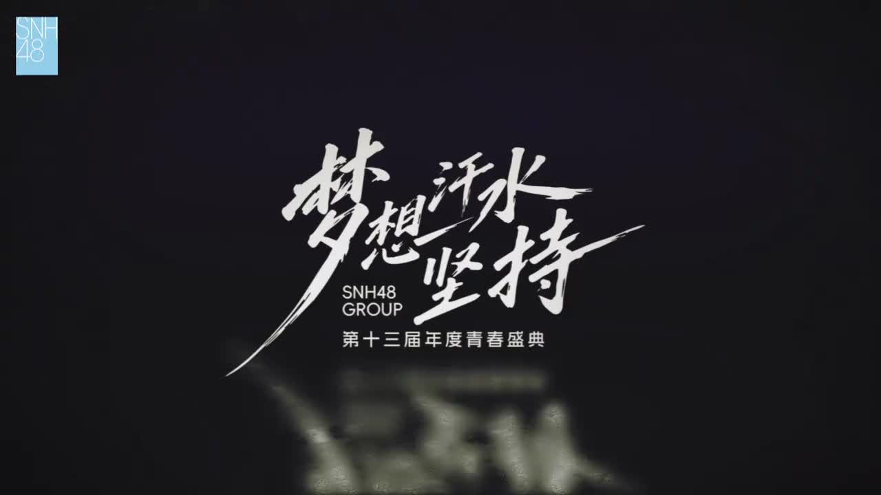 作品展演：闫明筠《IntheDark》