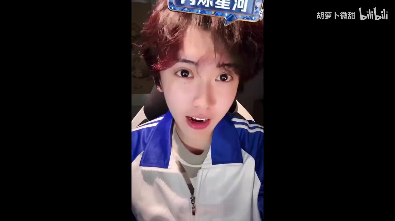 6月13日 开心元元 男装 弹幕