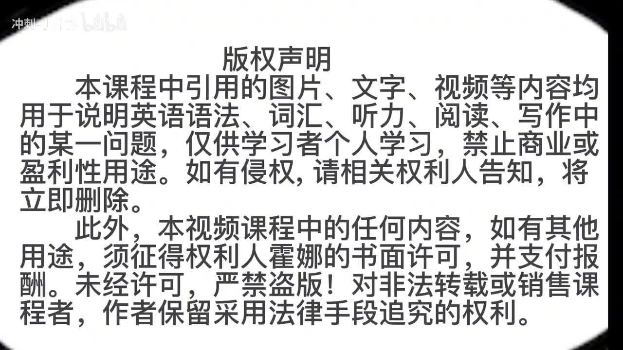 13_1册Lesson5-单词讲解