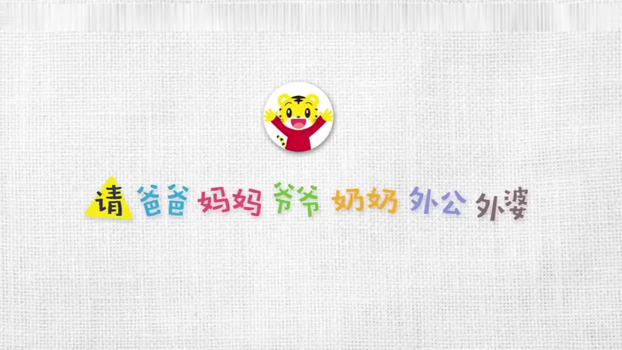 巧虎10 22月龄我去上厕所 (1)