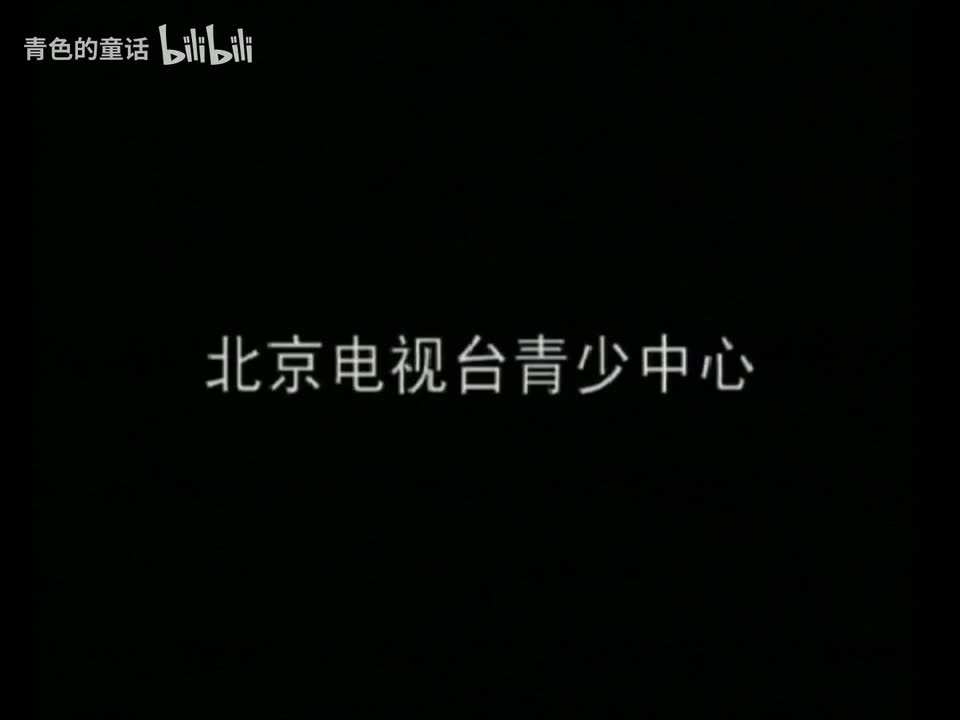 学问猫说历史 p22 第22集 禅让 [BV1vKUYBME38_p22]