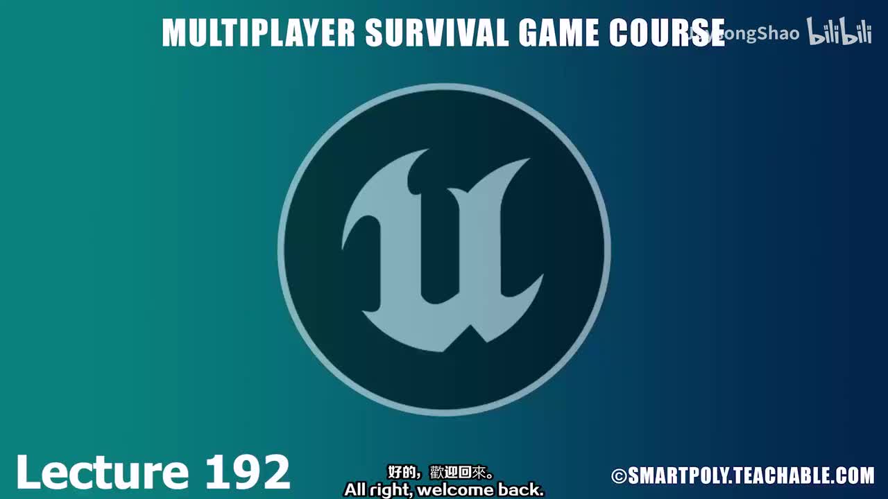 192 - 添加部落合并结构