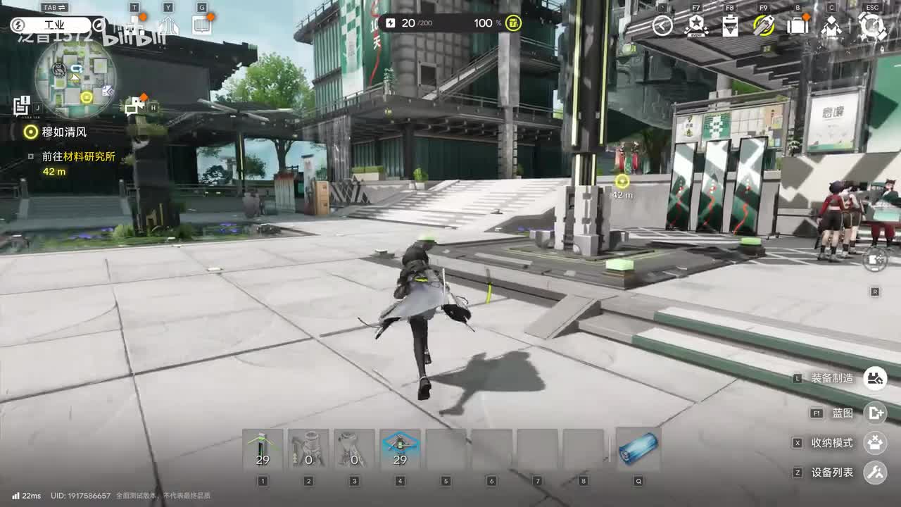 【第二章】理水2穆如春风