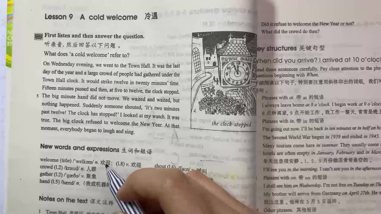 新概念第二册 Lesson 9