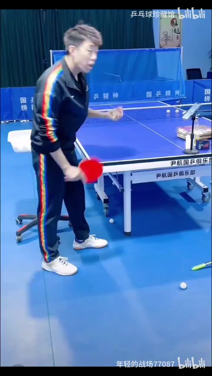 急长下旋发球