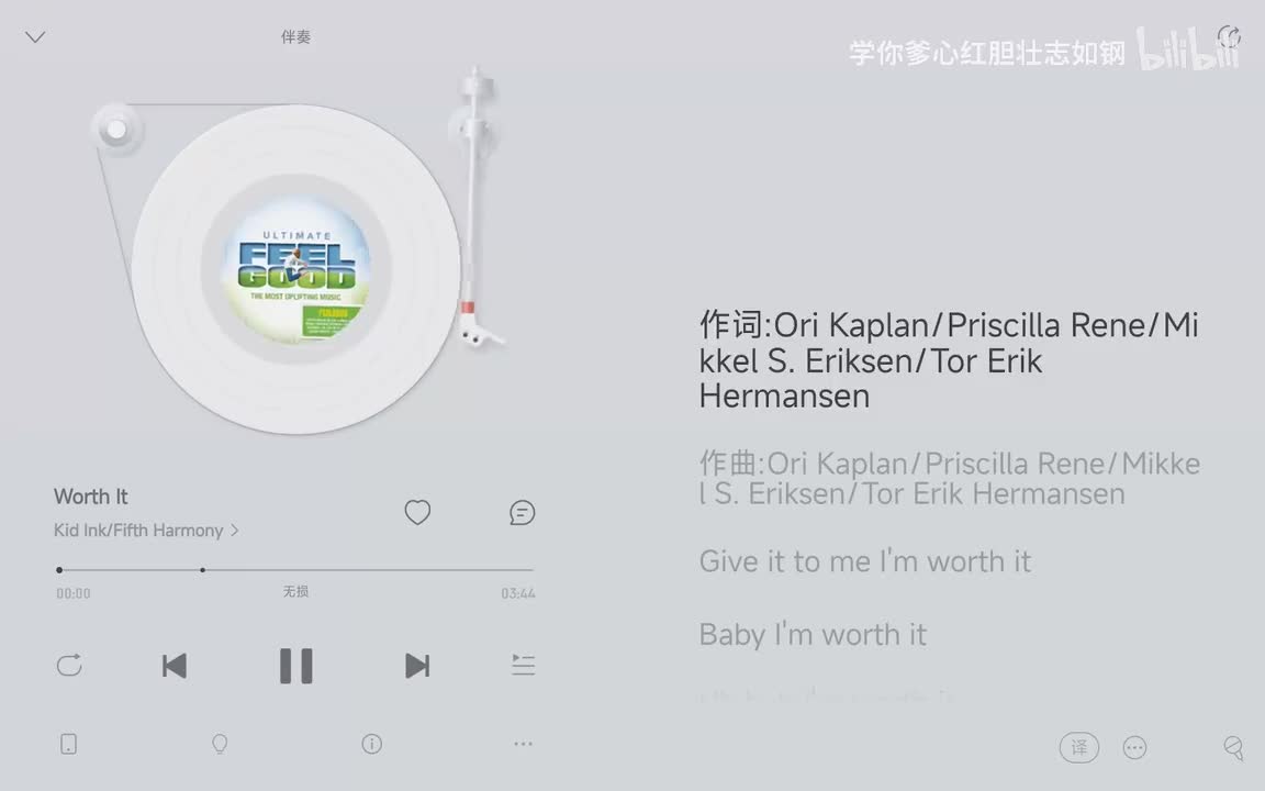 伴奏 Kid Ink Fifth Harmony - Worth It