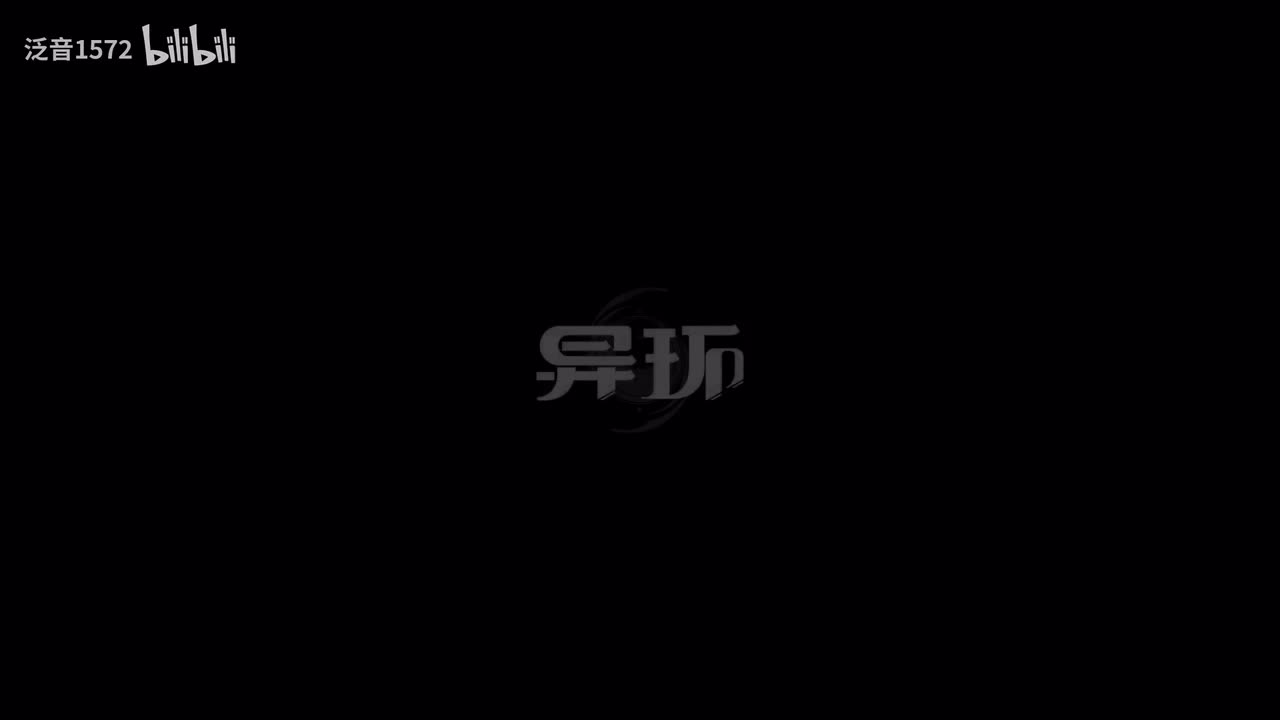 【1.0.主】开场