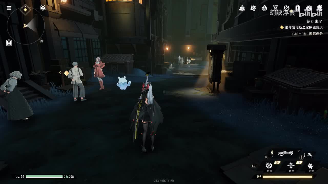 第五集-花期未至