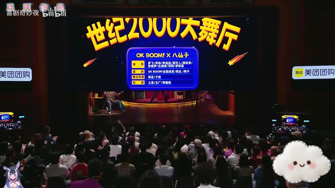 17、世纪2000大舞厅