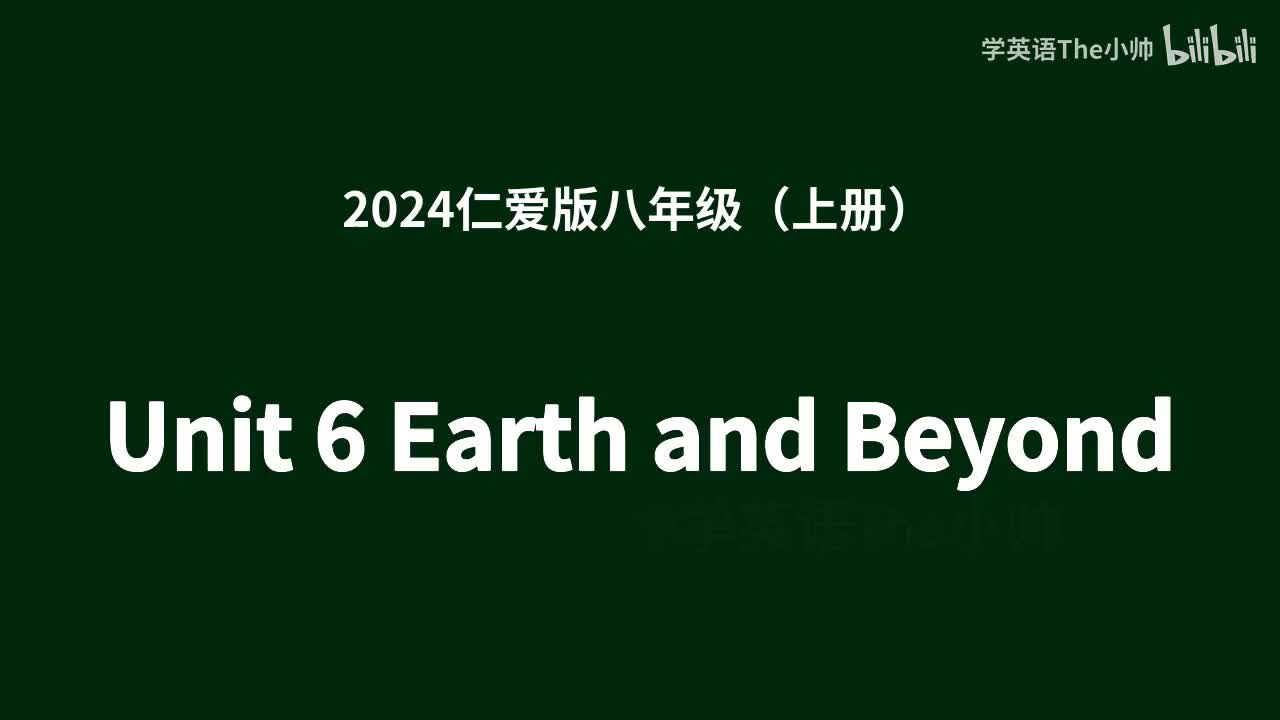 Unit 6 Earth and Beyond