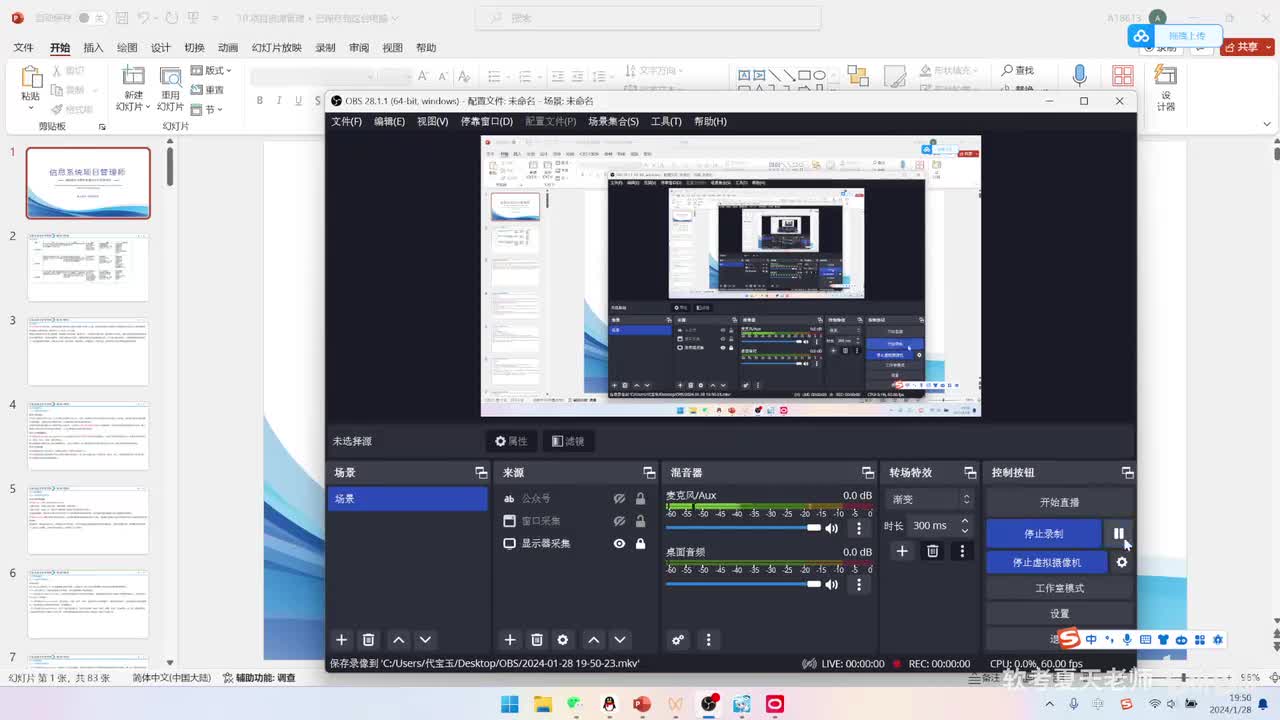 33.第13章项目资源管理-1【第四版】