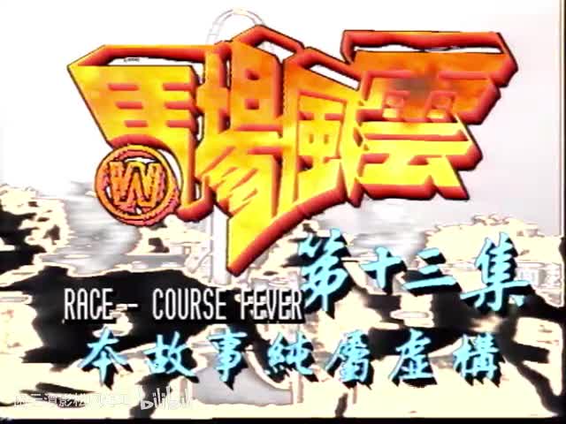 MCFY-13-14