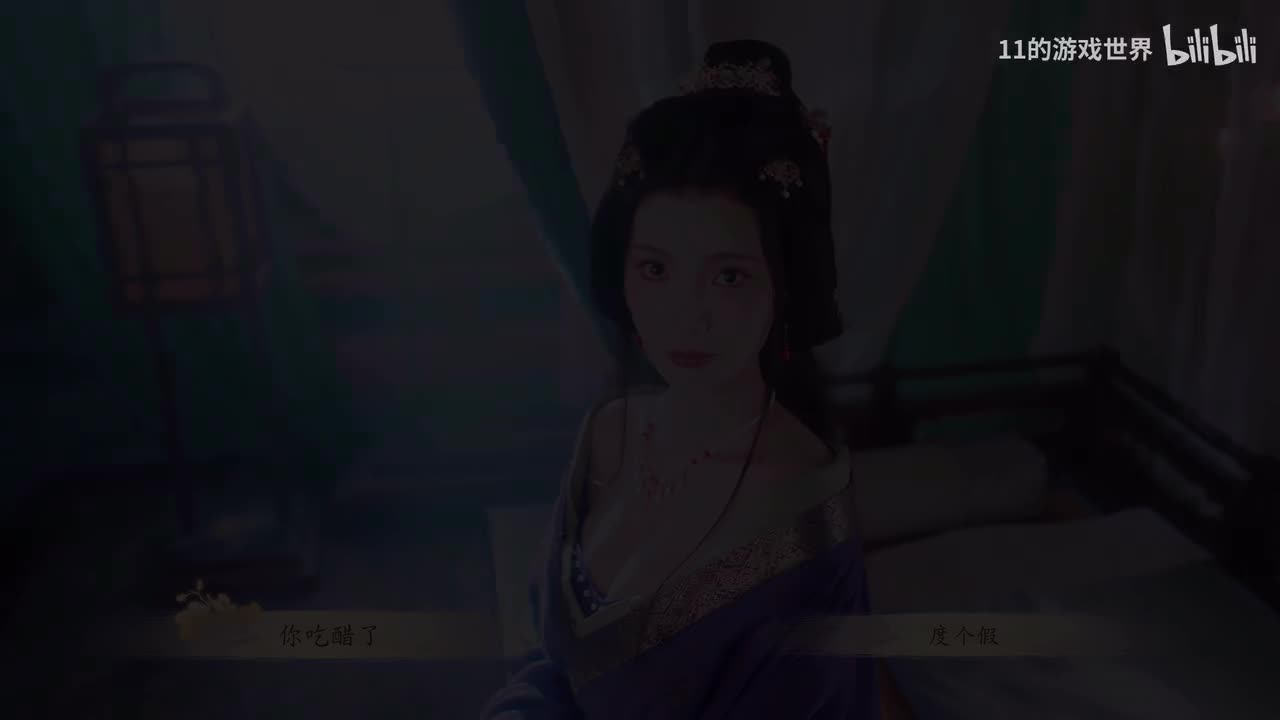 甄宓结局：没对齐颗粒度
