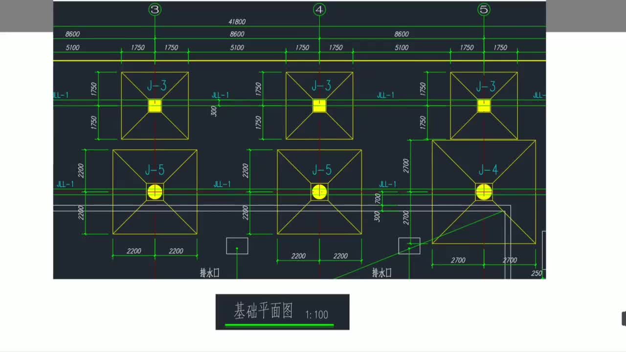 第五章：基础结构篇-第五章第2节：独立基础的构造与识图（2）