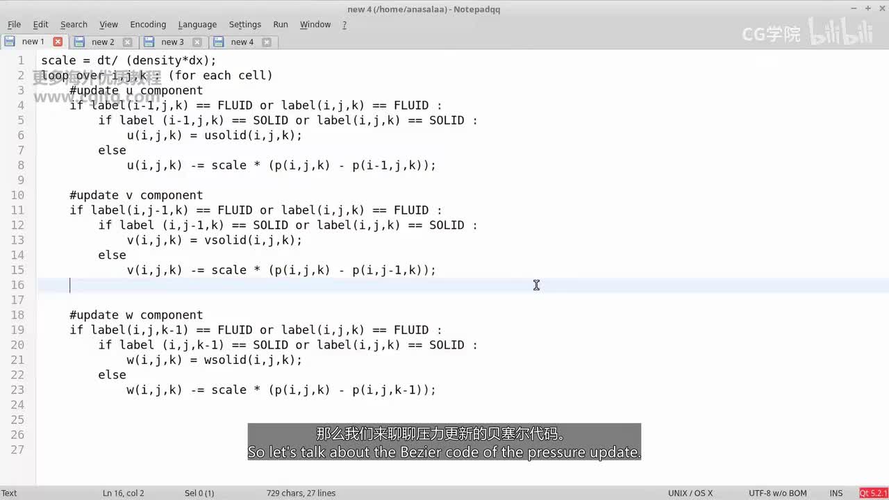5-6 pressure update code