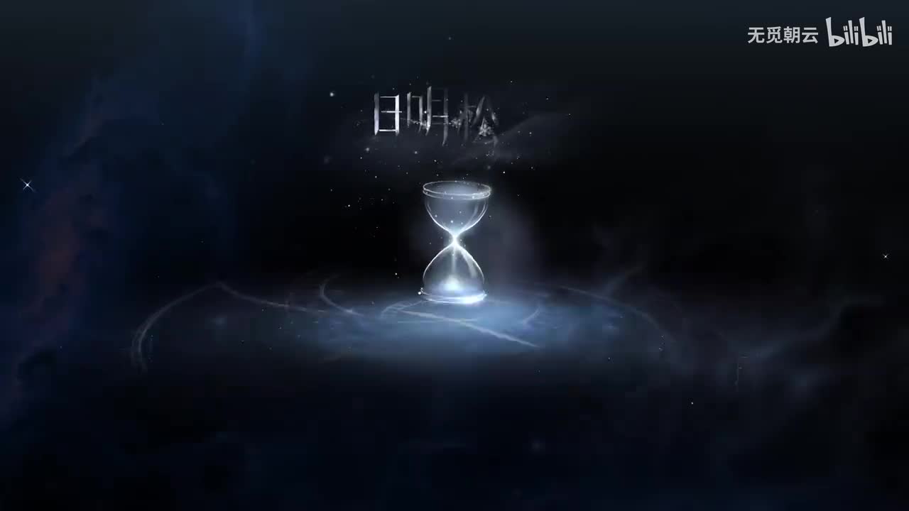 【秘闻模式】日常碎片