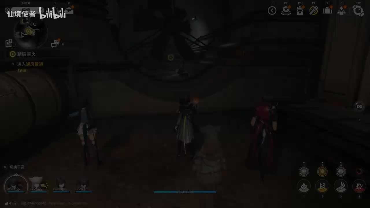 第一章 破碎的大地③