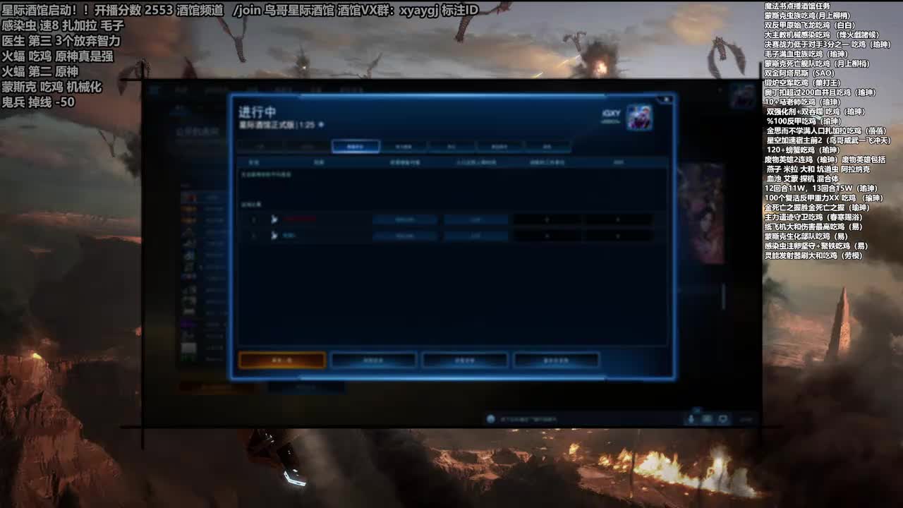 XY直播录像鸟哥游戏大厅天梯第一视角星际22026-01-09T12_49_12