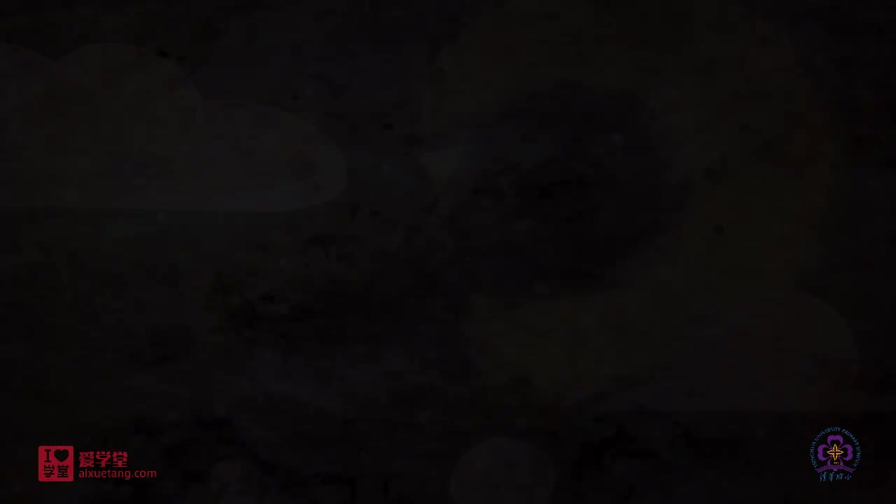 神奇的偏旁——四点底